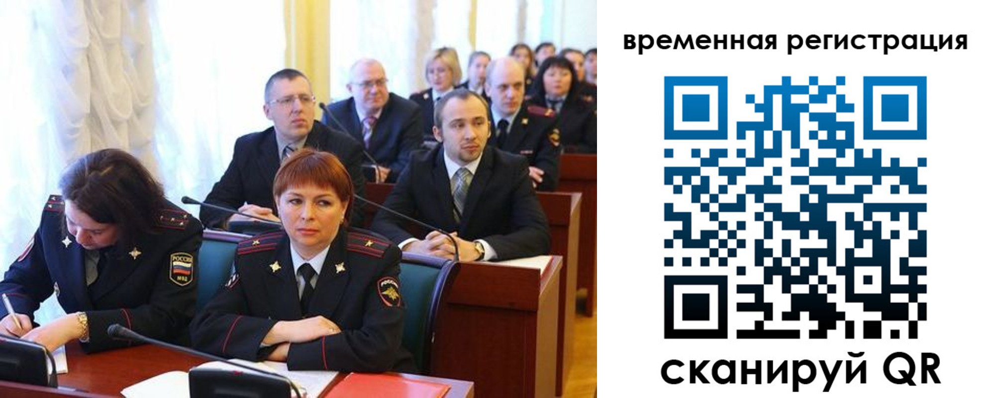 временная регистрация госуслуги в Жукове