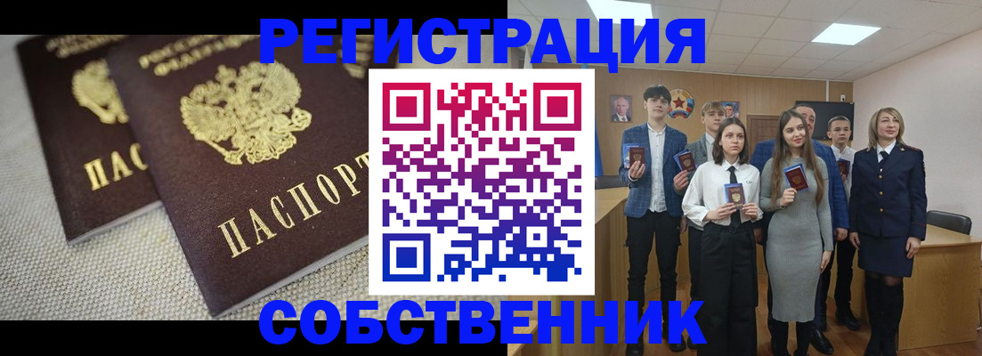 форма 3 в Жукове
